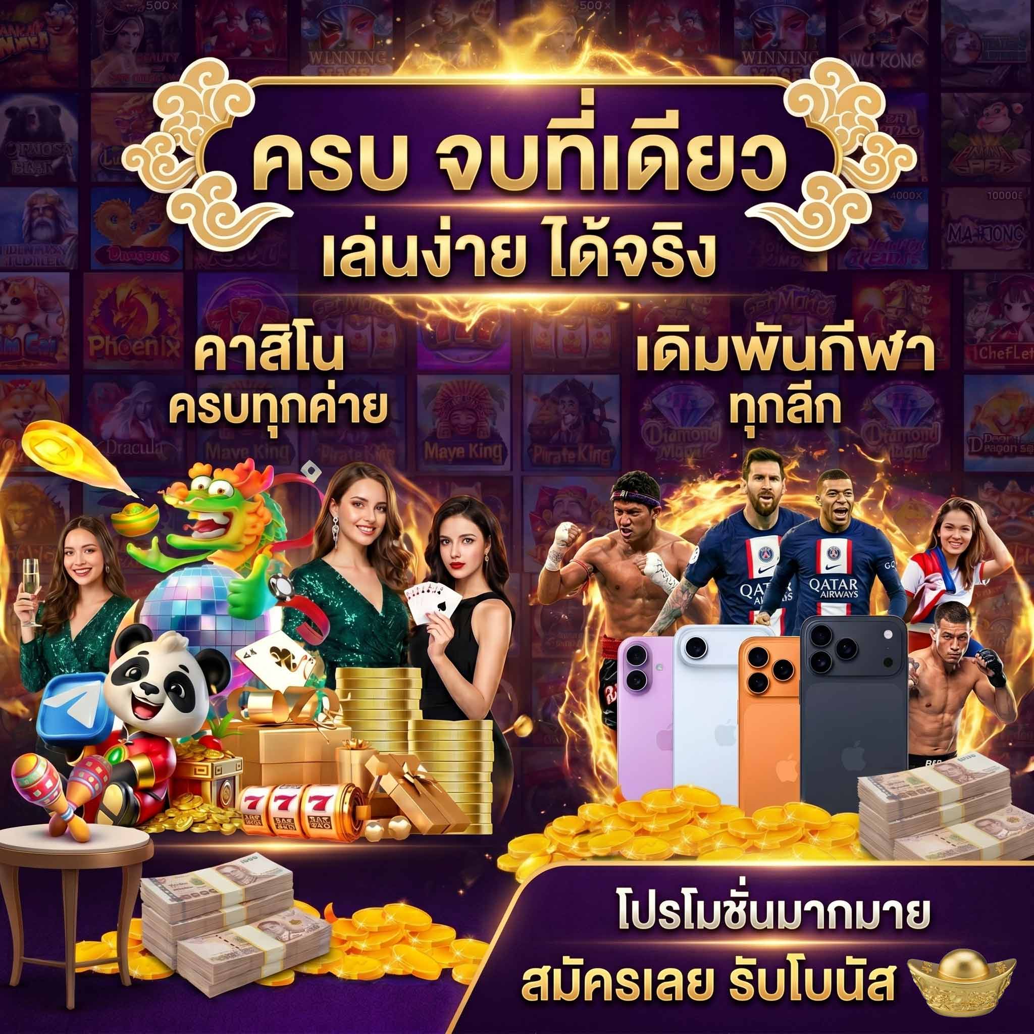 เว็บ ufafox-ครบจบที่เดียว-เล่นง่าย-ได้จริง-กีฬา-คาสิโน